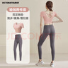 維多利亞旅行者（VICTORIATOURIST）瑜伽服女夏季跑步運(yùn)動(dòng)套裝普拉提健身服美背含胸墊兩件套 曬單實(shí)拍圖