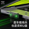 愛(ài)國(guó)者（aigo）128GB USB3.2行車(chē)記錄Type-C車(chē)載U盤(pán)小綠魔 哨兵模式循環(huán)錄像 奔馳理想領(lǐng)克 手機(jī)電腦C口通用優(yōu)盤(pán) 曬單實(shí)拍圖
