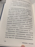我看見的世界 李飛飛自傳 李飛飛 個(gè)人回憶錄 隨書贈(zèng)導(dǎo)讀別冊(cè) 大事記 人工智能發(fā)展史摘錄 楊瀾 奧巴馬推薦 The Worlds I See 中信出版社 曬單實(shí)拍圖
