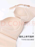 曼妮芬【2件裝】光面無(wú)痕聚攏內衣無(wú)鋼圈小胸聚攏 2件裝 黑+膚 75B （上薄下厚聚攏杯） 曬單實(shí)拍圖
