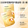 美膚寶嘭潤輕盈精華面膜25ml*5片六勝肽精華補水水潤護膚面膜貼男女 曬單實(shí)拍圖
