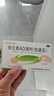 星鯊維生素AD滴劑（膠囊型）30粒ad滴劑0-1歲 維生素Ad 用于預防和治療維生素A及D3缺乏癥ad滴劑維生素ad嬰兒護眼名目 曬單實(shí)拍圖