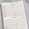 2025課本同步二年級上冊下冊練字帖一三年級練字小學(xué)生 每日一練 4年級上冊2025新（50天打卡） 曬單實(shí)拍圖