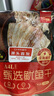 北海印象【中秋禮品】魷魚(yú)干A4L 250g 淡干燒烤手撕芥末干貨 源頭直發(fā)包郵 曬單實(shí)拍圖