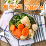 京鮮生  浦之靈加州混合雜菜900g/袋 西蘭花 胡蘿卜 輕食代餐 冷凍蔬菜 曬單實(shí)拍圖
