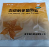 維樂(lè)多 五維賴(lài)氨酸顆粒5g*12袋/盒促進(jìn)兒童生長(zhǎng)發(fā)育長(zhǎng)高維生素b賴(lài)氨酸口服溶液促進(jìn)鈣吸收兒科專(zhuān)科用藥 曬單實(shí)拍圖