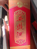 西鳳酒 二代 45度 500ml 單瓶裝 鳳香型白酒喜酒婚宴酒 曬單實(shí)拍圖