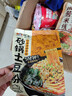 宛禾 砂鍋土豆粉 速食酸辣粉螺螄粉米線(xiàn)火鍋單獨料包320g*1袋 曬單實(shí)拍圖