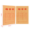 西瑪（SIMAA）100只A4牛皮紙檔案袋 180g加厚文件袋/資料袋/辦公用品 6013 曬單實拍圖