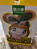 窩小芽大肉粒兒童午餐肉黑豬肉腸零食即食無添加香精送寶寶輔食譜 大肉粒黑豬午餐肉210g*1盒 曬單實(shí)拍圖