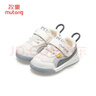 牧童童鞋寶寶學(xué)步鞋男春秋款女童透氣網(wǎng)面嬰兒鞋軟底 星辰灰 16  曬單實(shí)拍圖
