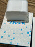 ANKER安克70W氮化鎵充電器安心充ultra type-c快充PD65W適用蘋(píng)果17iphone16手機iPad筆記本電腦插頭白 曬單實(shí)拍圖