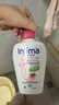 茵緹瑪（Intima）【央媽嚴選】私處護理液蔓越莓女性私密處洗液女士私處洗液外陰部 曬單實(shí)拍圖