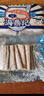 海鼎紀 舟山二去精品帶魚(yú)段凈重4斤/4包 生鮮魚(yú)類(lèi) 中秋 曬單實(shí)拍圖