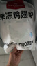 1號會(huì )員店 單凍雞翅中大號 無(wú)保水劑 雞肉烤雞翅炸翅中鹵雞翅 凈重3斤 曬單實(shí)拍圖