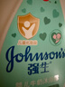 強生（Johnson）嬰兒牛奶沐浴露1kg*2 寶寶兒童青少年沐浴保濕乳液全家可用 曬單實(shí)拍圖