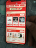 【已驗機】蘋果12Pro Apple iphone12pro 蘋果12pro二手 5G手機 【下方看報告自行選機】 128G 曬單實拍圖