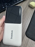 倍思  【國標3C認證可上飛機】充電寶20000毫安自帶線(xiàn)22.5W快充適用于蘋(píng)果小米華為手機移動(dòng)電源 咖 曬單實(shí)拍圖