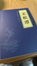 菜根譚（中華國學(xué)經(jīng)典精粹·處世謀略本） 曬單實(shí)拍圖