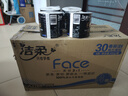 潔柔有芯卷紙 黑Face4層140克*30卷 厚韌耐用 衛生紙卷筒紙紙巾整箱 曬單實(shí)拍圖