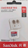 閃迪（SanDisk）1TB TF(MicroSD)內(nèi)存卡 4K極速金卡A2 V30 U3行車(chē)記錄儀 運(yùn)動(dòng)相機(jī)無(wú)人機(jī) 監(jiān)控存儲(chǔ)卡 讀190MB/s 曬單實(shí)拍圖