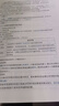 【新書上市】東奧2025年中級會計職稱考試教材輔導書刷題題庫會計師考點精講及同步習題中級會計實務經(jīng)濟法財務管理輕松過關(guān)1 【中級會計實務】 【輕松過關(guān)1】 曬單實拍圖