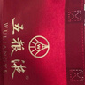 五糧液 普五八代  濃香型白酒 52度 500ml*2 雙瓶 【名酒鑒真】年份隨機 曬單實拍圖