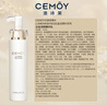 cemoy澳詩(shī)茉白金水乳升級款護膚化妝品套裝禮盒補水教師節禮物送老師 曬單實(shí)拍圖