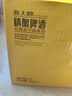 燕大師經(jīng)典皮爾森精釀啤酒500ml*12罐拉格精釀啤酒送禮聚會(huì )燒烤 曬單實(shí)拍圖