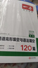 一本高考英語(yǔ)完形填空與語(yǔ)法填空120篇 2026新高考真題高中生詞匯積累難句分析提升沖刺實(shí)戰訓練 曬單實(shí)拍圖