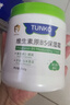 TUNKO維生素B5兒童寶寶保濕面霜大白罐嬰兒青少年補(bǔ)水滋潤(rùn)膚身體乳550g 曬單實(shí)拍圖
