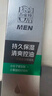 百雀羚（PECHOIN）男士乳液 控油水潤保濕乳 補水平衡水油男士擦臉油水乳護膚品官方 新升級水潤保濕乳 100g 曬單實(shí)拍圖