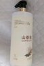 倍膳健山茶花搓泥寶600ml啫喱沐浴全身去角質(zhì)搓澡泥磨砂膏兒童男士金榜 曬單實(shí)拍圖