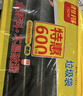 利得平口垃圾袋黑色45*50cm600只單面0.8絲塑料袋家用辦公經(jīng)濟款 曬單實(shí)拍圖