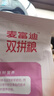 麥富迪貓糧 超肉粒凍干雙拼成貓糧美毛護腸胃 三文魚(yú)2kg 曬單實(shí)拍圖