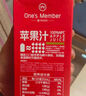 1號會(huì )員店100%NFC蘋(píng)果汁 0脂0添加純果蔬汁鮮果水果榨汁飲品飲料1L試用裝 曬單實(shí)拍圖