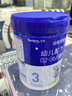 坦圖思慕爾幼兒配方奶粉（12-36月齡,3段）800g 3段 800g 1罐 曬單實(shí)拍圖