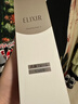 怡麗絲爾（ELIXIR）【雙11搶跑】洗面奶護膚品溫和潔面乳深層清潔角質(zhì)泡沫145g 曬單實(shí)拍圖