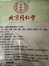 瑪爾仕意大利進(jìn)口Marvis瑪爾斯薄荷牙膏85ml美亮白去漬清新瑪爾仕 強化亮白薄荷3支 曬單實(shí)拍圖
