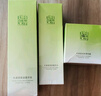 百雀羚爽膚水水嫩倍現盈透精華水220ml補水保濕舒緩收縮毛孔教師節禮物 曬單實(shí)拍圖