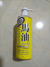 馬油（LOSHI）日本進(jìn)口LOSHI北海道馬油身體乳液補水保濕全身潤膚乳滋潤香 【1瓶】馬油身體乳485ml 曬單實(shí)拍圖