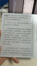 掌閱（iReader）Ocean4 Turbo 2025 7英寸智能閱讀本 電子書(shū)閱讀器 墨水屏電紙書(shū) 平板電腦學(xué)習(xí)看漫便攜 北極白 曬單實(shí)拍圖