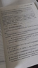 算法詳解 卷2 圖算法和數據結構(異步圖書(shū)出品) 曬單實(shí)拍圖