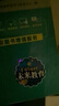 未來(lái)教育2025年全國公共英語(yǔ)等級考試五級PETS5wsk教材指導+聽(tīng)力詞匯口試+歷年真題預測試卷習題 歷年+模擬2冊 曬單實(shí)拍圖