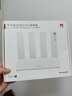華為路由 BE3 Pro雷電版【Pura80手機適配】Wi-Fi 7+ 更快更遠 高增益天線(xiàn) 千兆路由器 無(wú)線(xiàn)家用路由器 曬單實(shí)拍圖