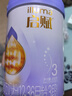 惠氏【官方授權】官方店藍鉆啟賦奶粉嬰幼兒配方奶粉新國標 3段 藍鉆【新國標進(jìn)口】* 810g 6罐 【詢(xún)領(lǐng)120券】 曬單實(shí)拍圖