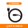 小天才電話(huà)手表Z系列/Q系列/D系列充電線(xiàn)數據線(xiàn)【官方正品】 Z6Pro/Z7S/Z8A/Z9/Z10專(zhuān)用充電線(xiàn) 曬單實(shí)拍圖