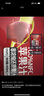 1號會(huì )員店100%NFC蘋(píng)果汁 0脂0添加純果蔬汁鮮果水果榨汁飲料468ml*6 整箱裝 曬單實(shí)拍圖