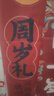 仕彩 寶寶周歲生日布置場景裝飾國風(fēng)掛布背景墻抓周拍照道具中式條幅K 曬單實(shí)拍圖