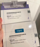 可復美醫用皮膚液體敷料補水次拋狀創(chuàng  )面護理1.2mLx7支x4袋/盒 曬單實(shí)拍圖